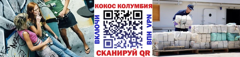 Купить закладку Конопля  COCAIN  Метамфетамин  Alpha PVP  МЕФ  ГАШИШ  Обоянь