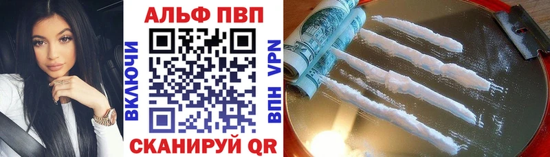 Альфа ПВП крисы CK  Купить закладки  Обоянь 
