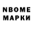 Марки 25I-NBOMe 1,5мг pirsa gersa