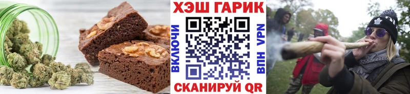 Canna-Cookies конопля  Купить закладки  Обоянь 