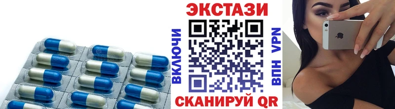 Купить  Обоянь  Экстази таблы 