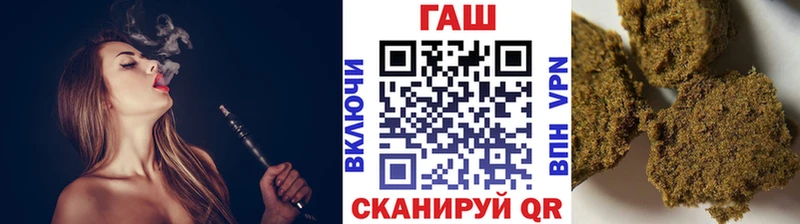 Гашиш Изолятор  Купить где  Обоянь 