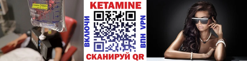 Купить закладки  Обоянь  КЕТАМИН ketamine 