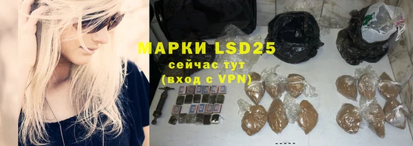 мефедрон Краснотурьинск