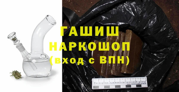 индика Красноперекопск