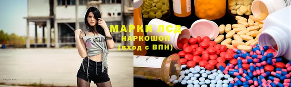 индика Красноперекопск