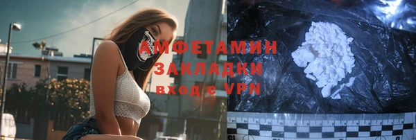 мефедрон Краснотурьинск