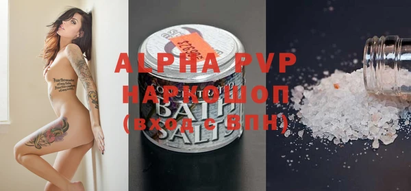 a pvp Краснослободск