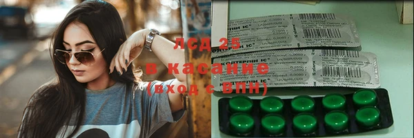 мефедрон Краснотурьинск