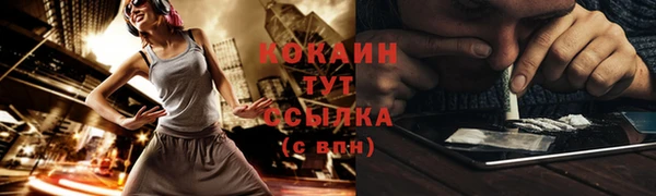 мефедрон Краснотурьинск
