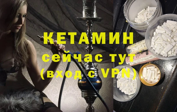 мефедрон Краснотурьинск