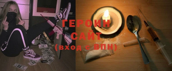 индика Красноперекопск