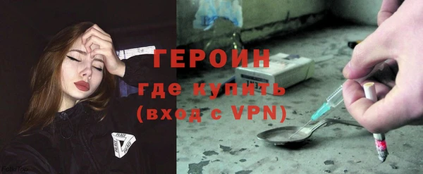 мефедрон Краснотурьинск
