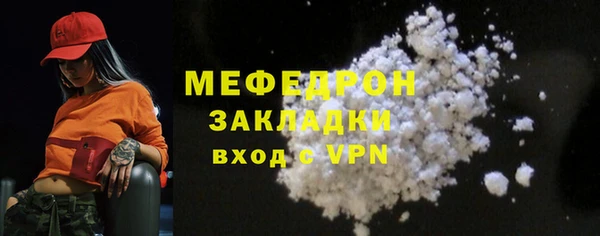 мефедрон Краснотурьинск