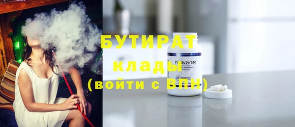 кристаллы Кулебаки