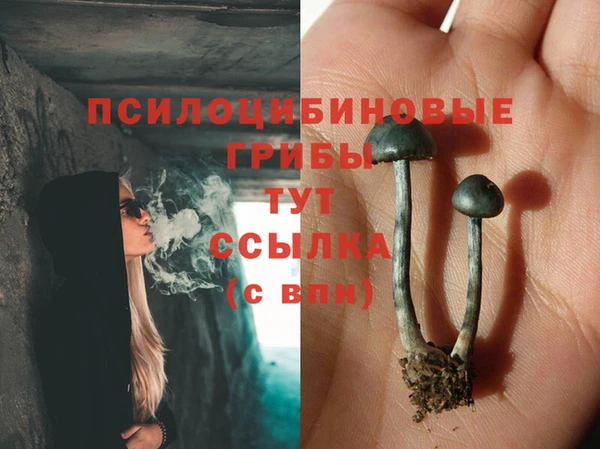 мефедрон Краснотурьинск
