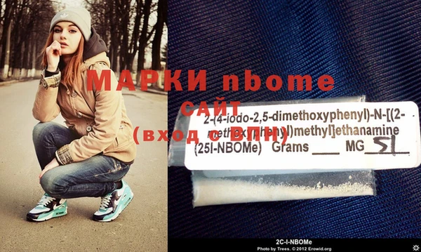 индика Красноперекопск