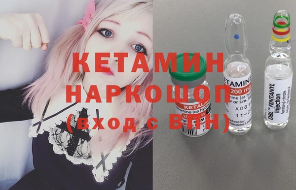 мефедрон Краснотурьинск