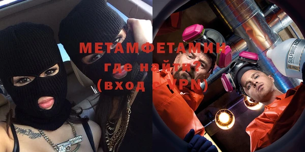 мефедрон Краснотурьинск