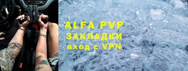 a pvp Краснослободск