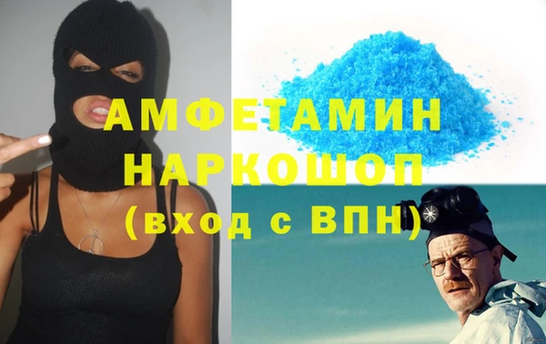 мефедрон Краснотурьинск