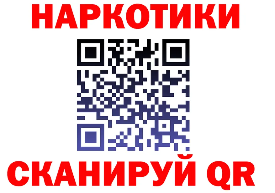МЯУ-МЯУ 4 MMC ссылка дарк нет OMG Обоянь
