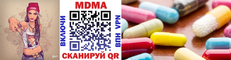 Купить где  Обоянь  MDMA crystal 