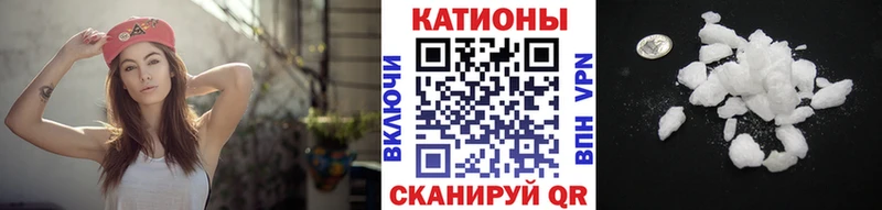 Мефедрон mephedrone Купить закладки Обоянь