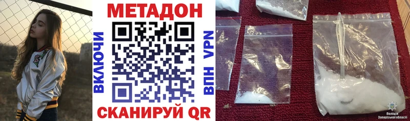 Метадон мёд  Купить где  Обоянь 