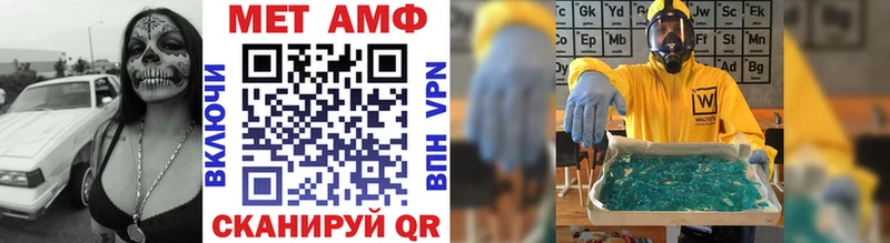 МЕТАМФЕТАМИН Декстрометамфетамин 99.9%  Купить  Обоянь 